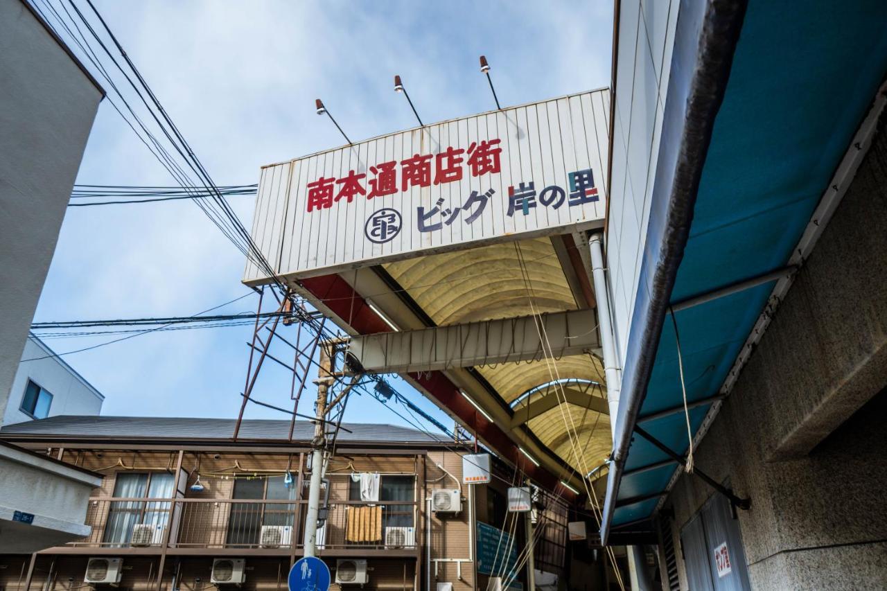 Hanastay花渓居 - 嵐（Arashi) Osaka Dış mekan fotoğraf